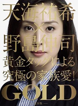 金牌女王 第10集