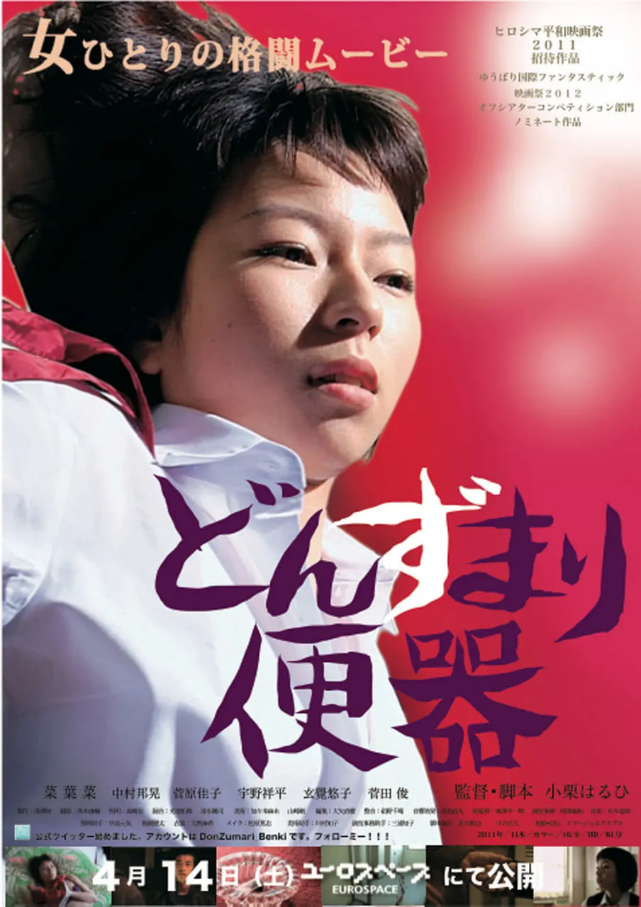 厕所和女人(全集)