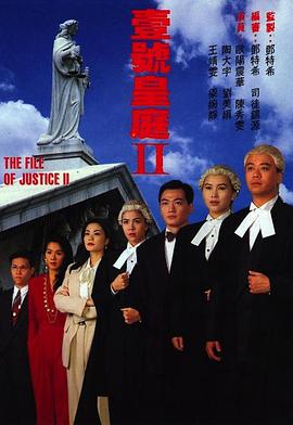 壹号皇庭2国语 第01集