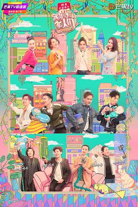 我最爱的女人们 宝藏版(全集)