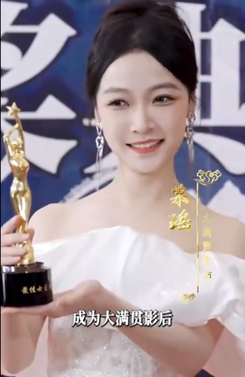 重生千金 第24集