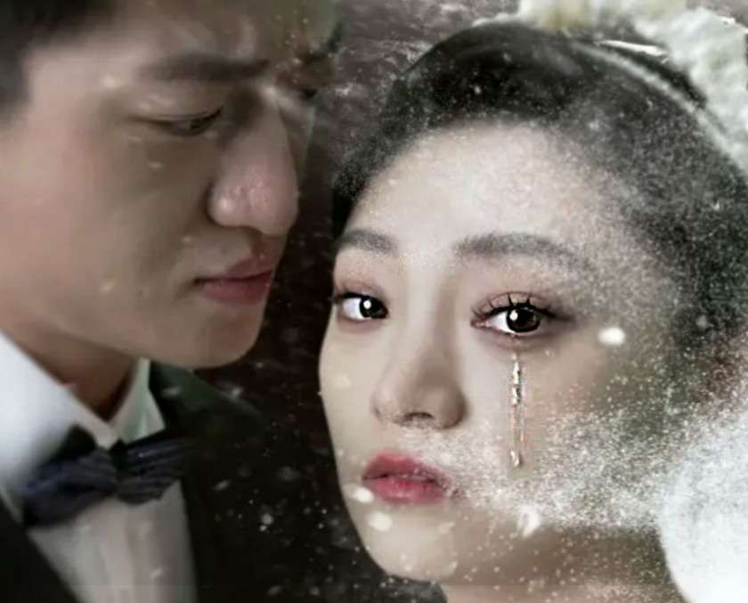 消失的新娘 第45集