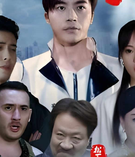 镇世东皇 第14集