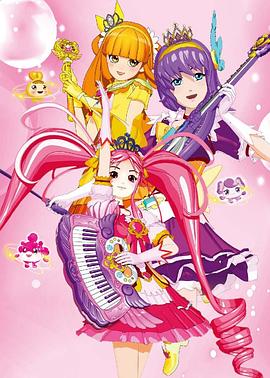 艾可魔法少女 第29集