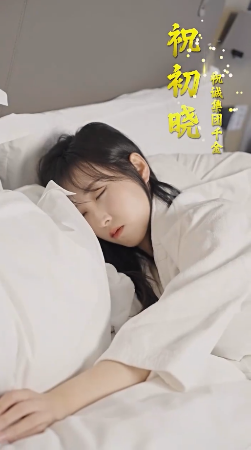 新：豪门继承人拉着我领证 第10集