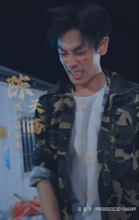 无敌是多么寂寞 第01集