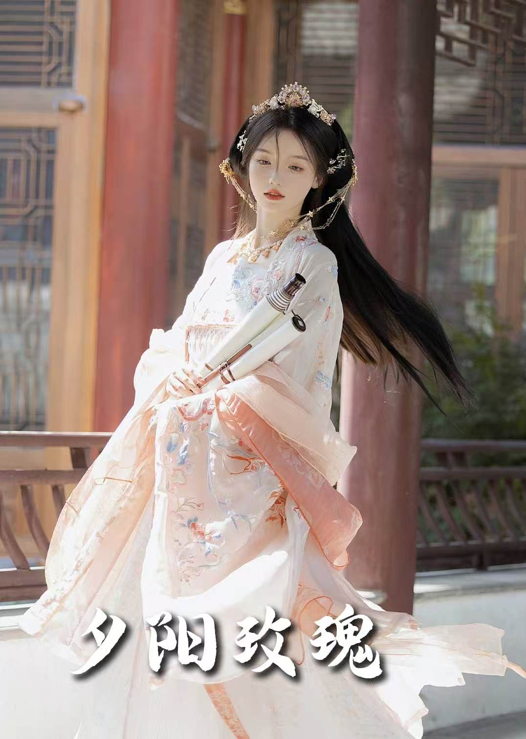 夕阳玫瑰 第7集