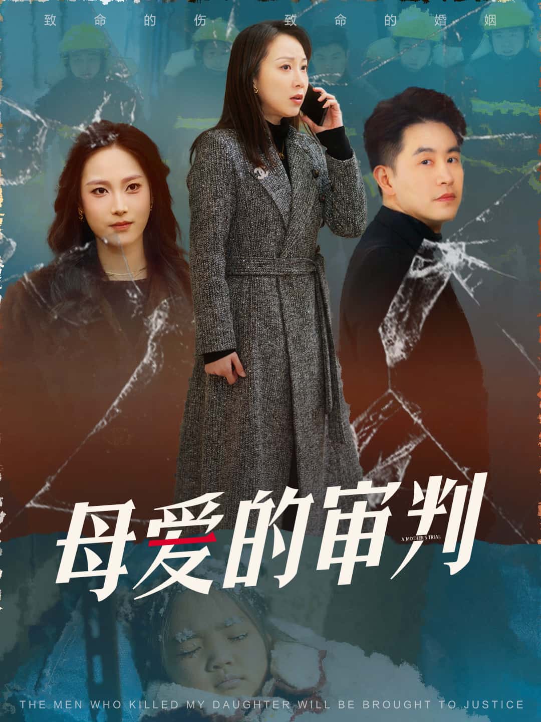 冰封下的呼呼 第39集