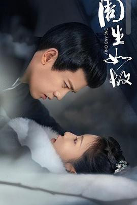 周生如故 第03集