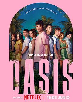 Oasis：绿洲谜踪(全集)